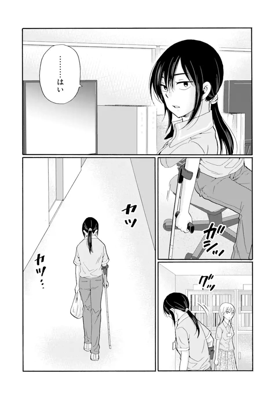 Sensei, Bokutachi wa Koroshiteimasen. Chap 31.1 - Next Chap 32.1