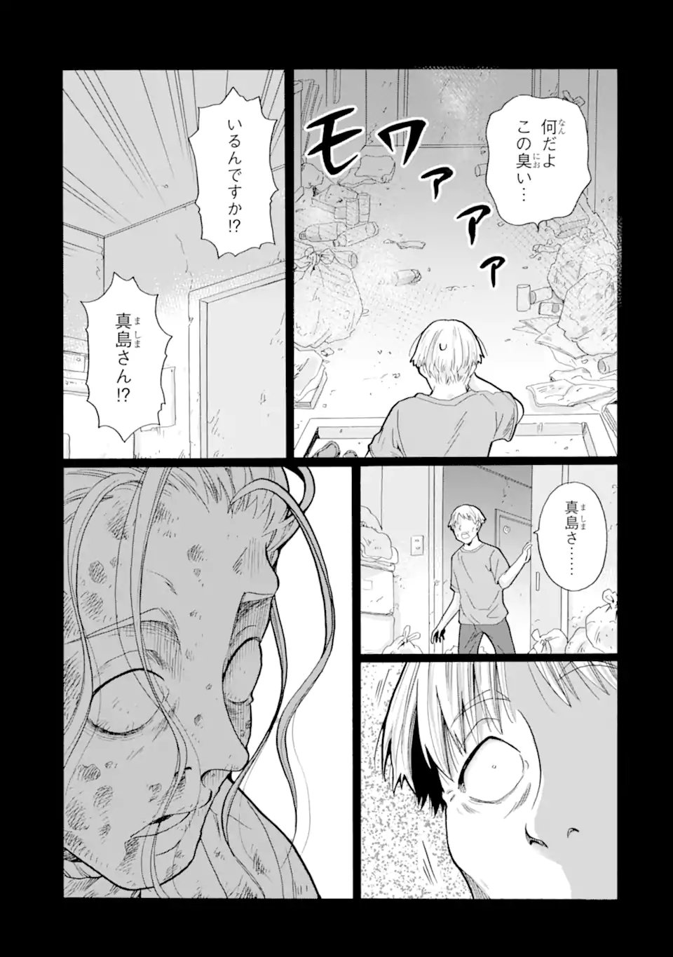 Sensei, Bokutachi wa Koroshiteimasen. Chap 31.1 - Next Chap 32.1