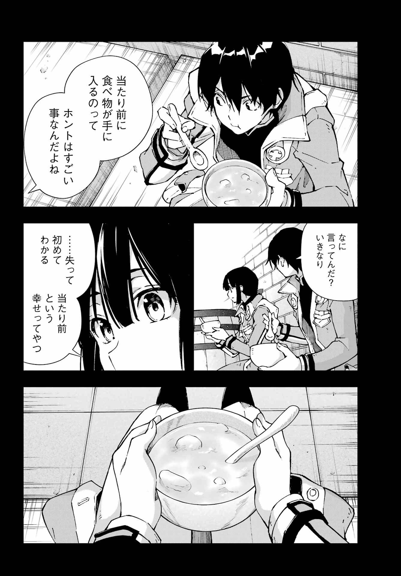 Senken no Majutsushi to Yobareta Kenshi Chap 69 - Next Chap 70