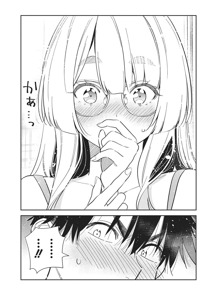 Shiunji-ke no Kodomotachi Chap 71 - Next Chap 72