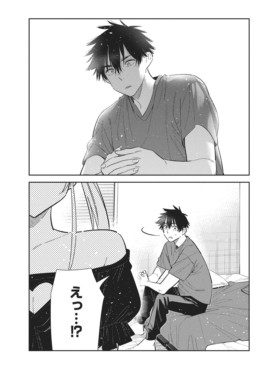 Shiunji-ke no Kodomotachi Chap 72 - Next Chap 73