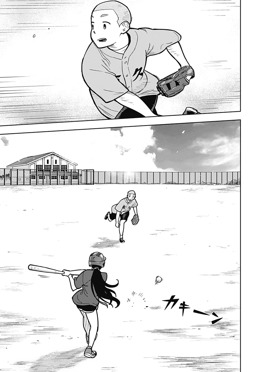 Shima Rock Chap 16 - Next Chap 17