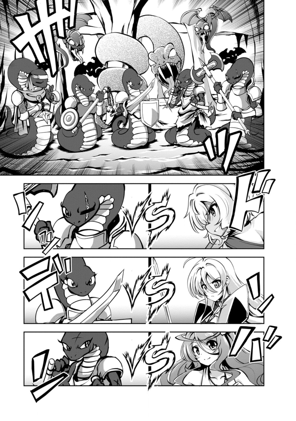 Shinka no Mi Chap 58.1 - Next Chap 59.1