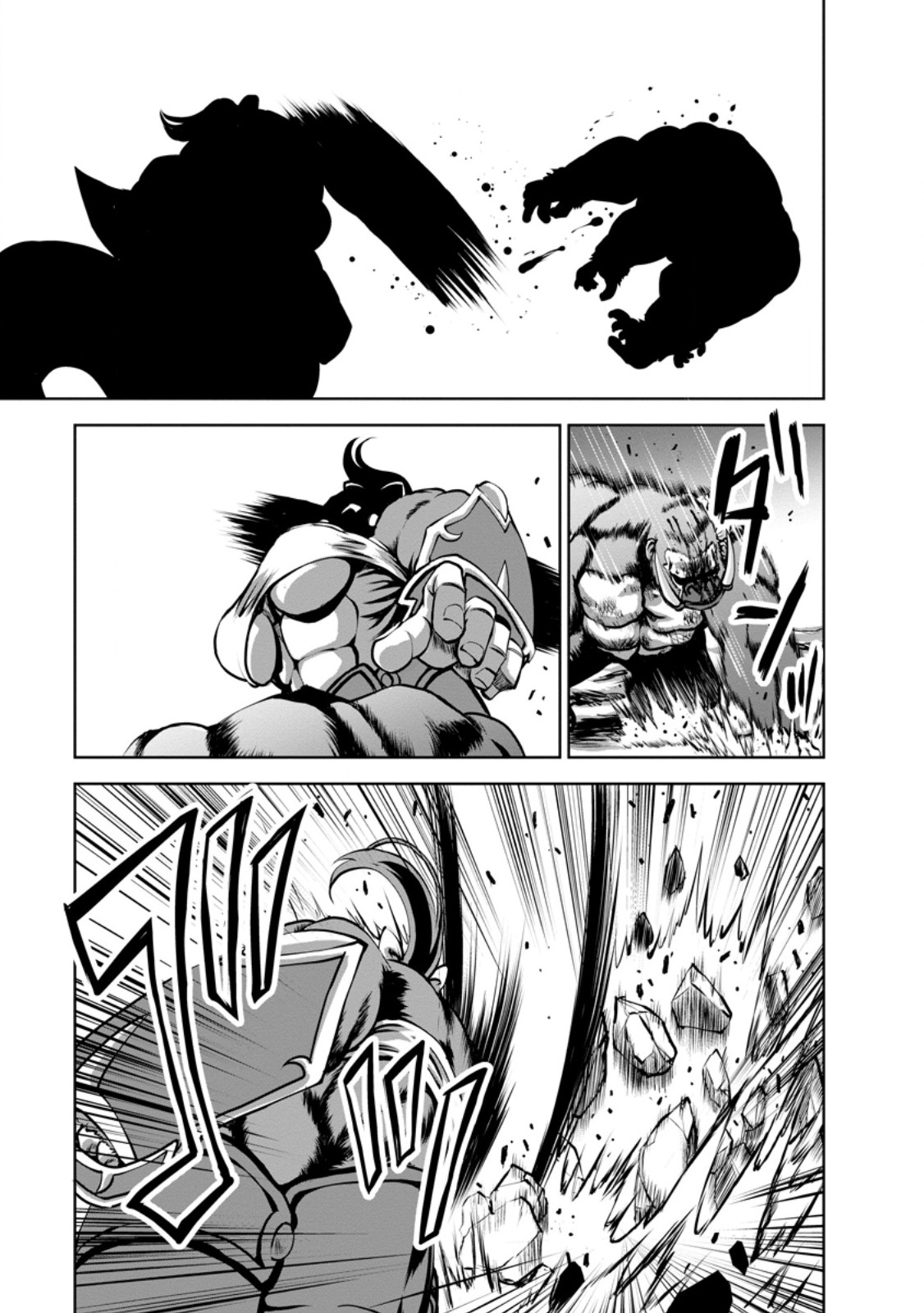 Shinka no Mi Chap 58.3 - Next Chap 59.3