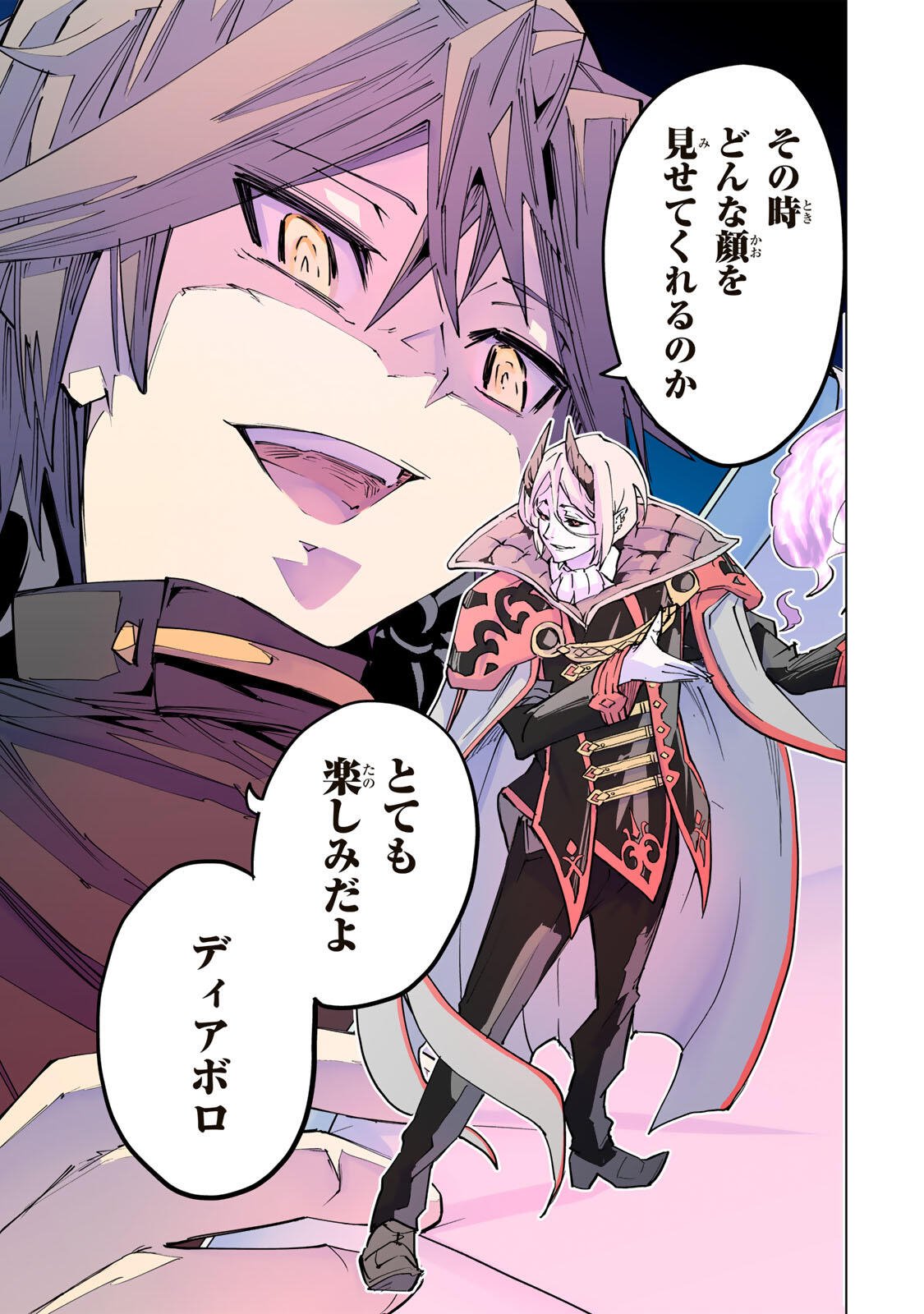 Shinjiteita Nakama-tachi ni Dungeon Okuchi de Korosarekaketa ga Gift Mugen Gacha de Level 9999 no Nakama-tachi wo Te ni Irete Moto Party Member to Sekai ni Fukushuu & Zamaa! Shimasu! Chap 199 - Next Chap 200