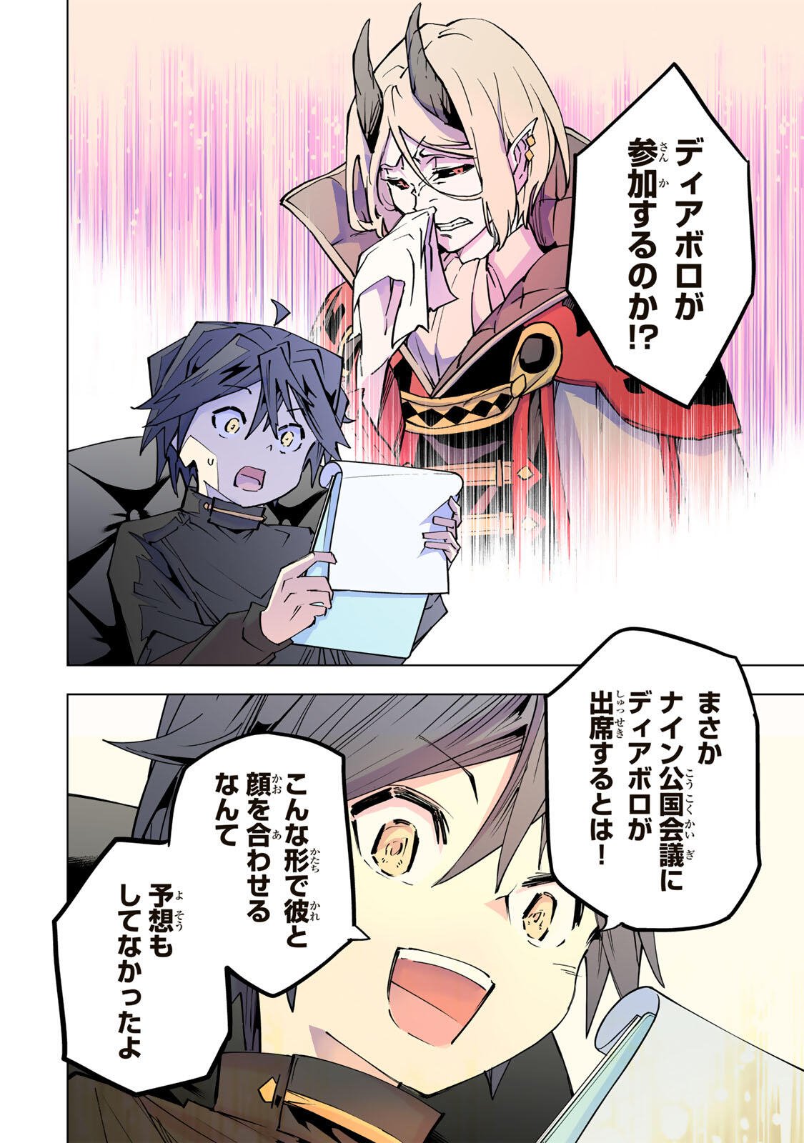 Shinjiteita Nakama-tachi ni Dungeon Okuchi de Korosarekaketa ga Gift Mugen Gacha de Level 9999 no Nakama-tachi wo Te ni Irete Moto Party Member to Sekai ni Fukushuu & Zamaa! Shimasu! Chap 199 - Next Chap 200