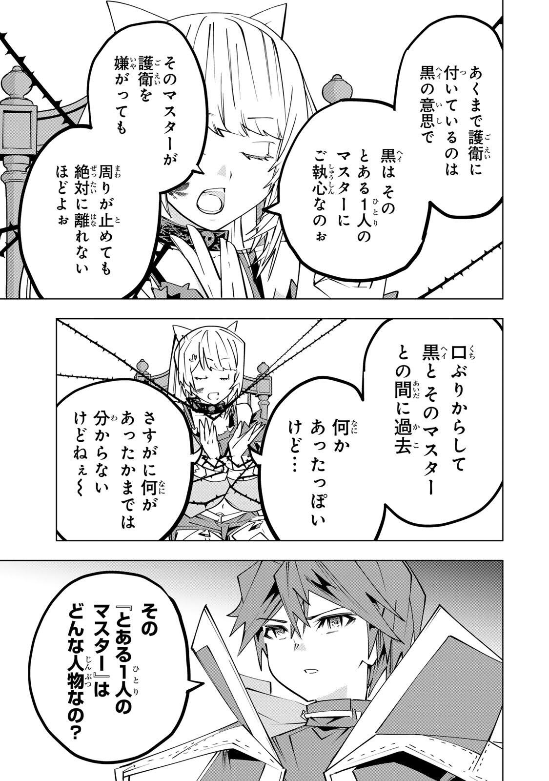 Shinjiteita Nakama-tachi ni Dungeon Okuchi de Korosarekaketa ga Gift Mugen Gacha de Level 9999 no Nakama-tachi wo Te ni Irete Moto Party Member to Sekai ni Fukushuu & Zamaa! Shimasu! Chap 200 - Next Chap 201