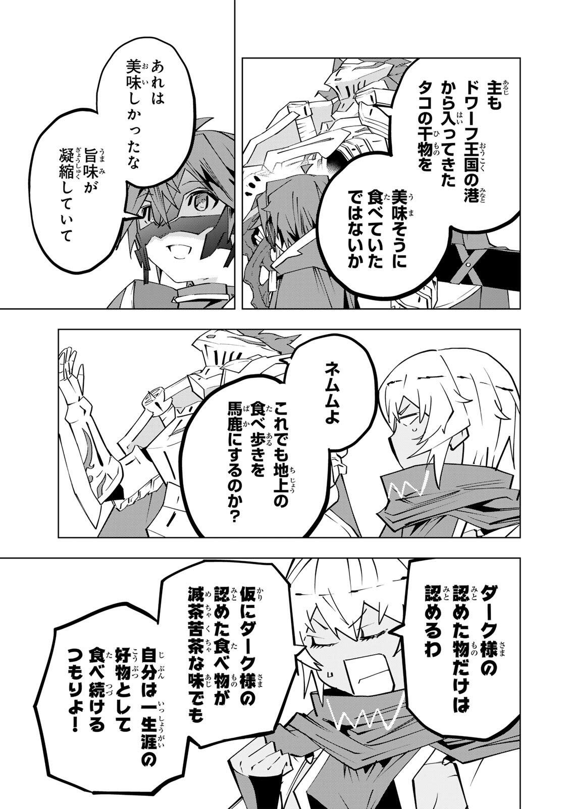 Shinjiteita Nakama-tachi ni Dungeon Okuchi de Korosarekaketa ga Gift Mugen Gacha de Level 9999 no Nakama-tachi wo Te ni Irete Moto Party Member to Sekai ni Fukushuu & Zamaa! Shimasu! Chap 202 - Next Chap 203