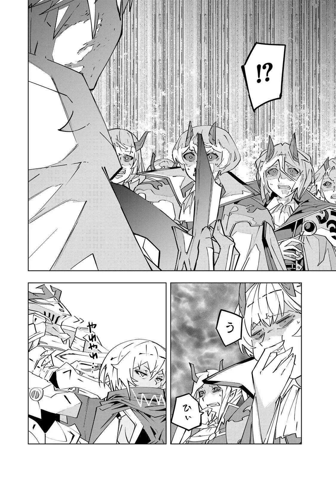 Shinjiteita Nakama-tachi ni Dungeon Okuchi de Korosarekaketa ga Gift Mugen Gacha de Level 9999 no Nakama-tachi wo Te ni Irete Moto Party Member to Sekai ni Fukushuu & Zamaa! Shimasu! Chap 207 - Next Chap 208