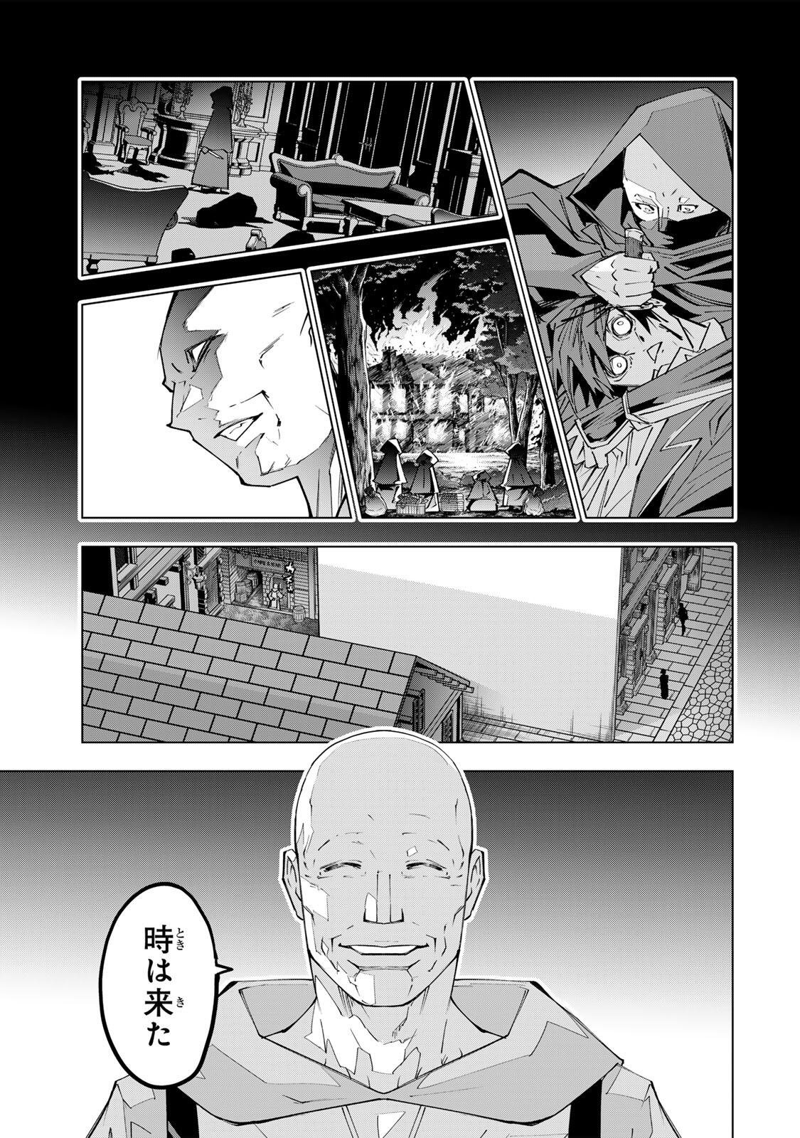 Shinjiteita Nakama-tachi ni Dungeon Okuchi de Korosarekaketa ga Gift Mugen Gacha de Level 9999 no Nakama-tachi wo Te ni Irete Moto Party Member to Sekai ni Fukushuu & Zamaa! Shimasu! Chap 209 - Next Chap 210