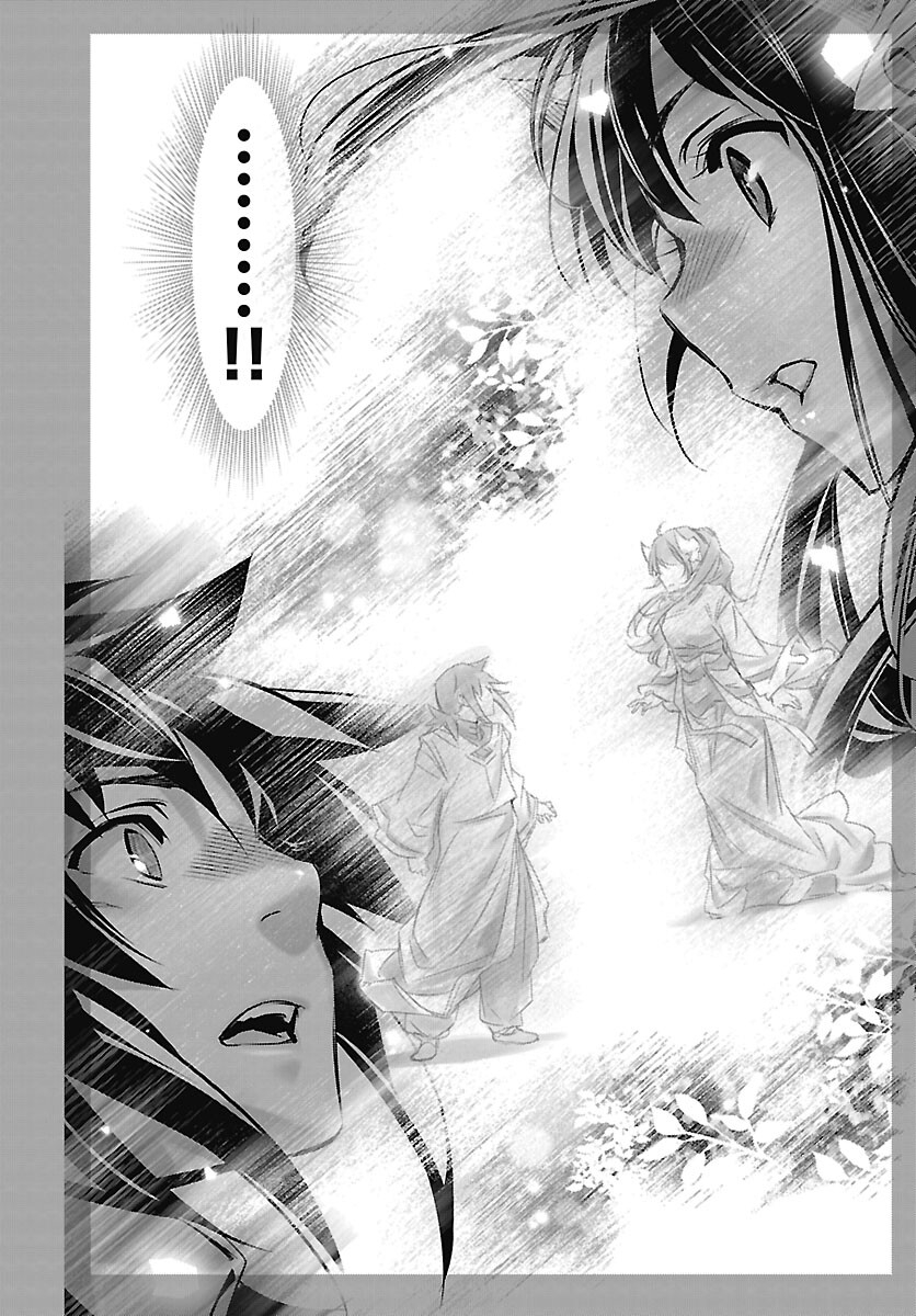 神呪のネクタール Chap 106 - Next Chap 107