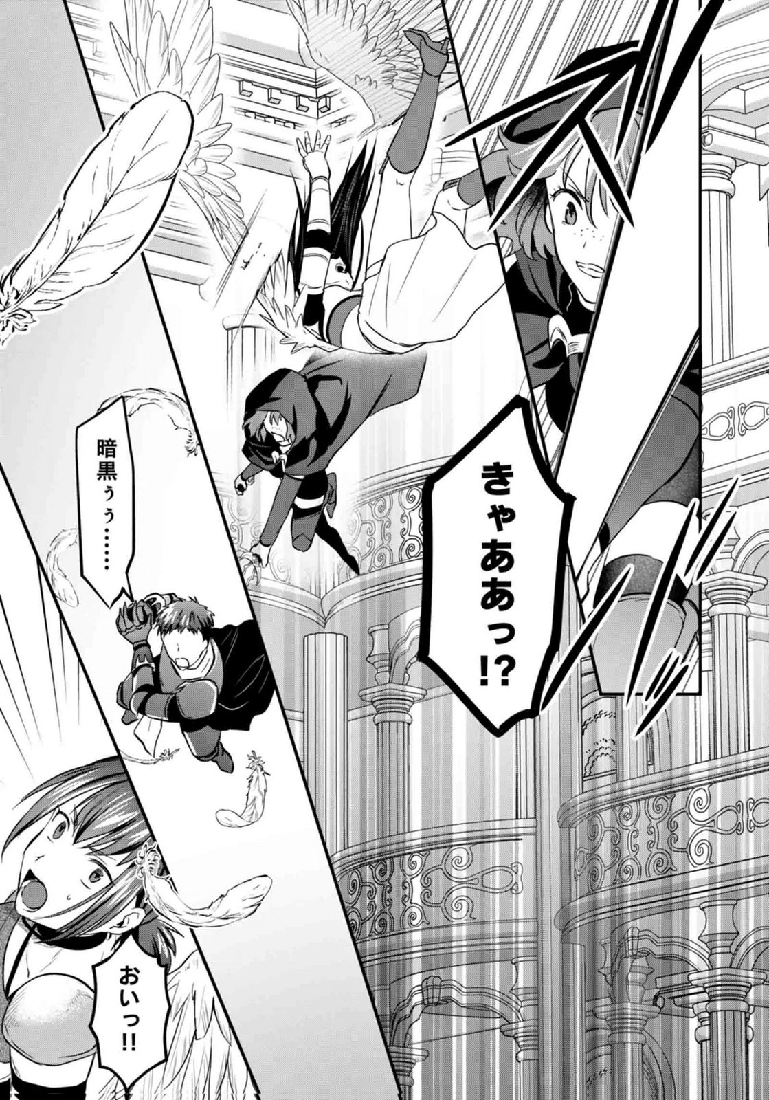 白のネクロマンサー ~死霊王への道~ Chap 60 - Next Chap 61