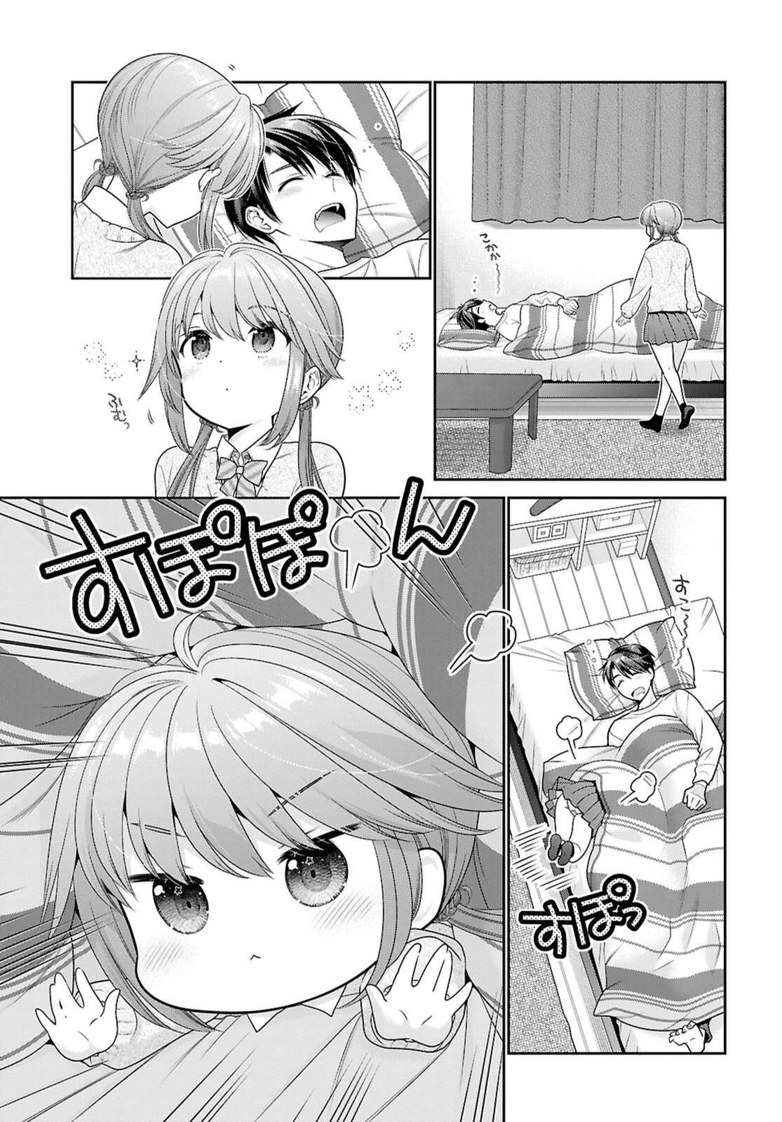 思春期ちゃんのしつけかた Chap 53.1 - Next Chap 54.1