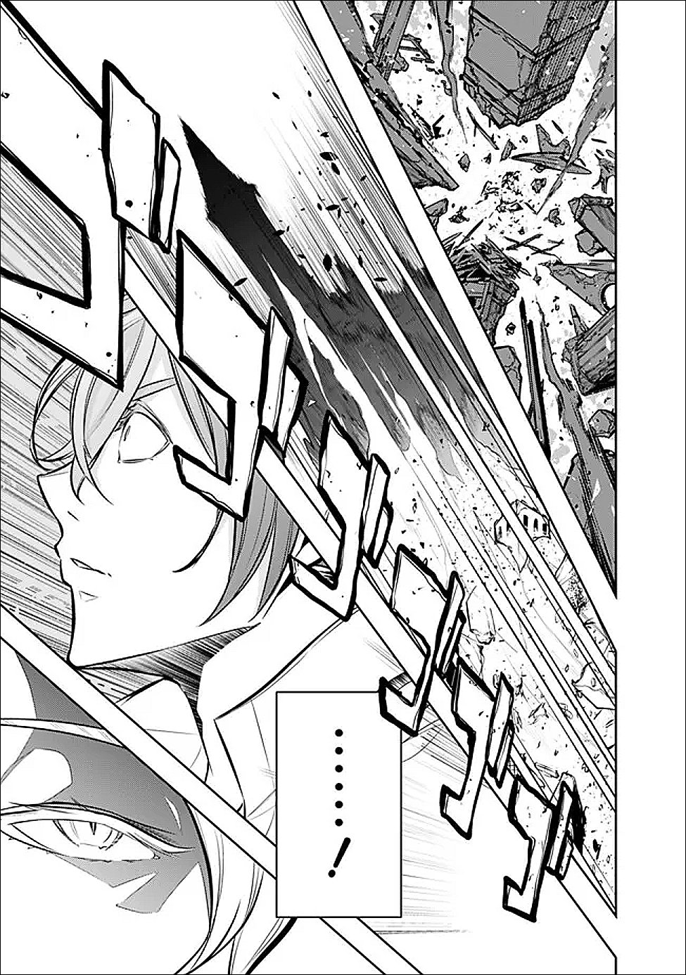 Shijou Saikyou no Mahou Kenshi, F Rank Boukensha ni Tensei Suru - Kensei to Matei, 2-tsu no Zense Omotta Otoko no Eiyuutan Chap 155 - Next Chap 156