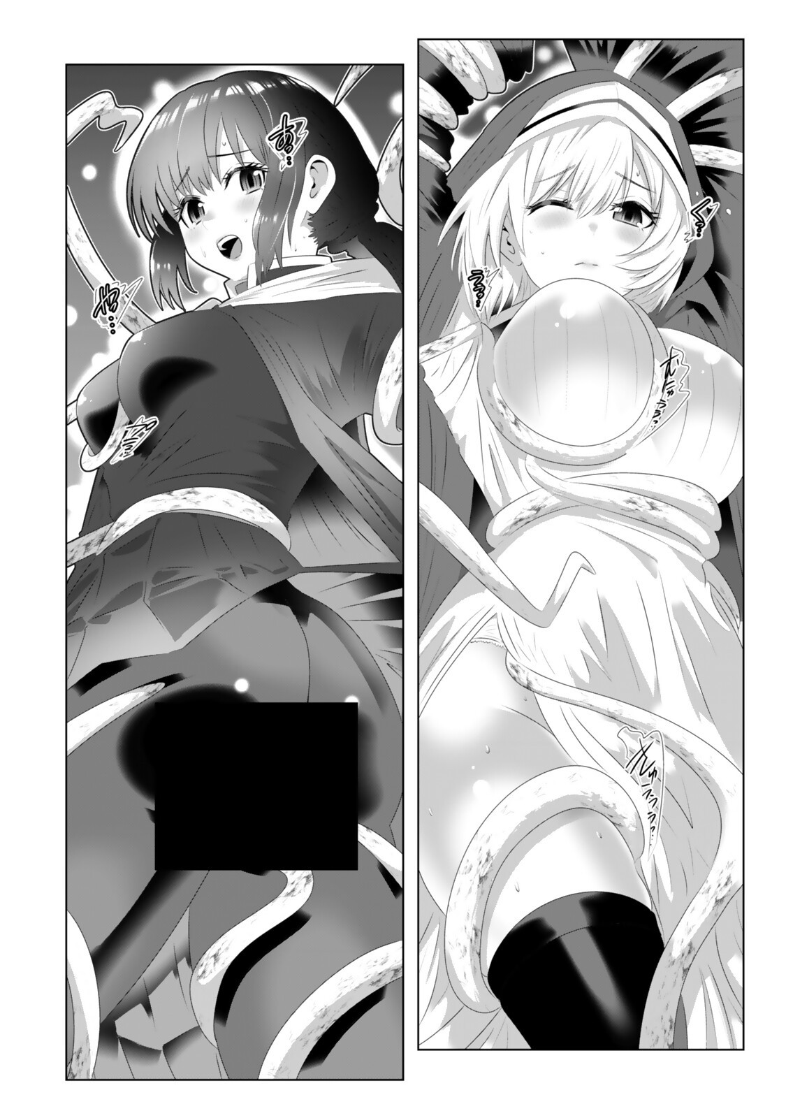 色欲無双~変態スキルが暴走してヤリサーから追放された俺は、はからずも淫靡な力で最強になる~ Chap 22 - Next Chap 23