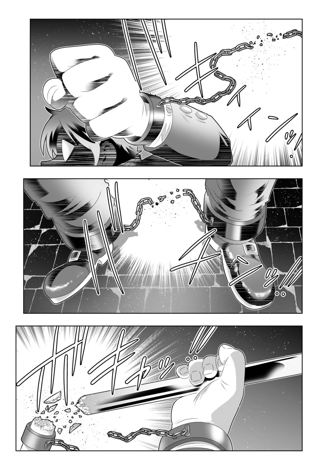 色欲無双~変態スキルが暴走してヤリサーから追放された俺は、はからずも淫靡な力で最強になる~ Chap 24 - Next Chap 25