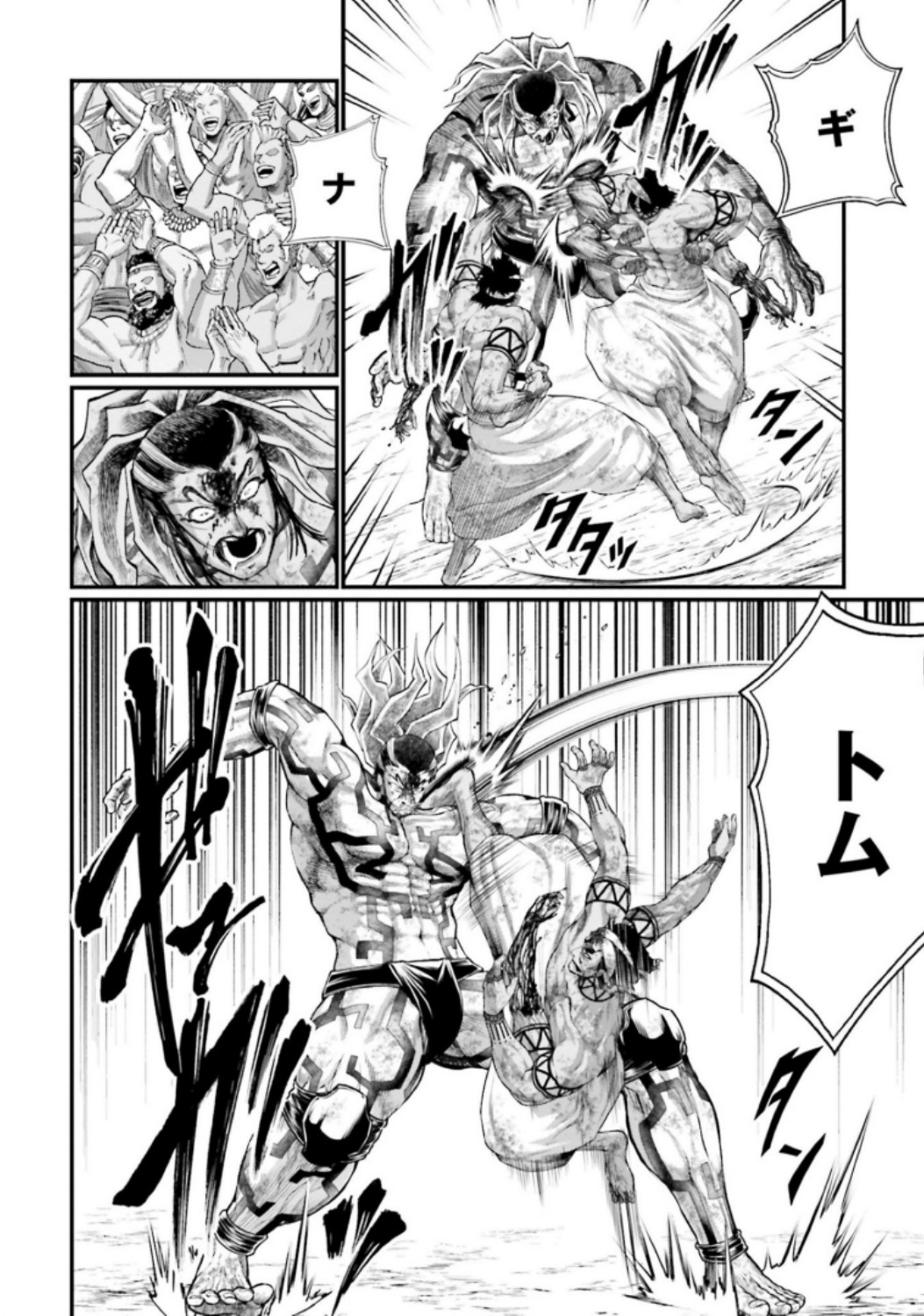 Shuumatsu no Valkyrie Chap 38 - Next Chap 39