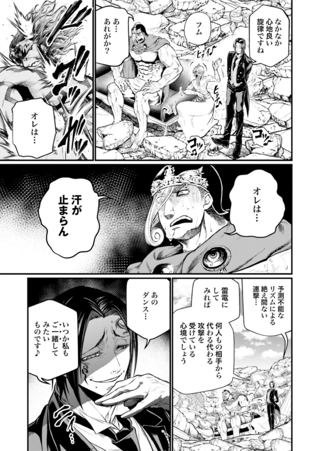 Shuumatsu no Valkyrie Chap 38 - Next Chap 39