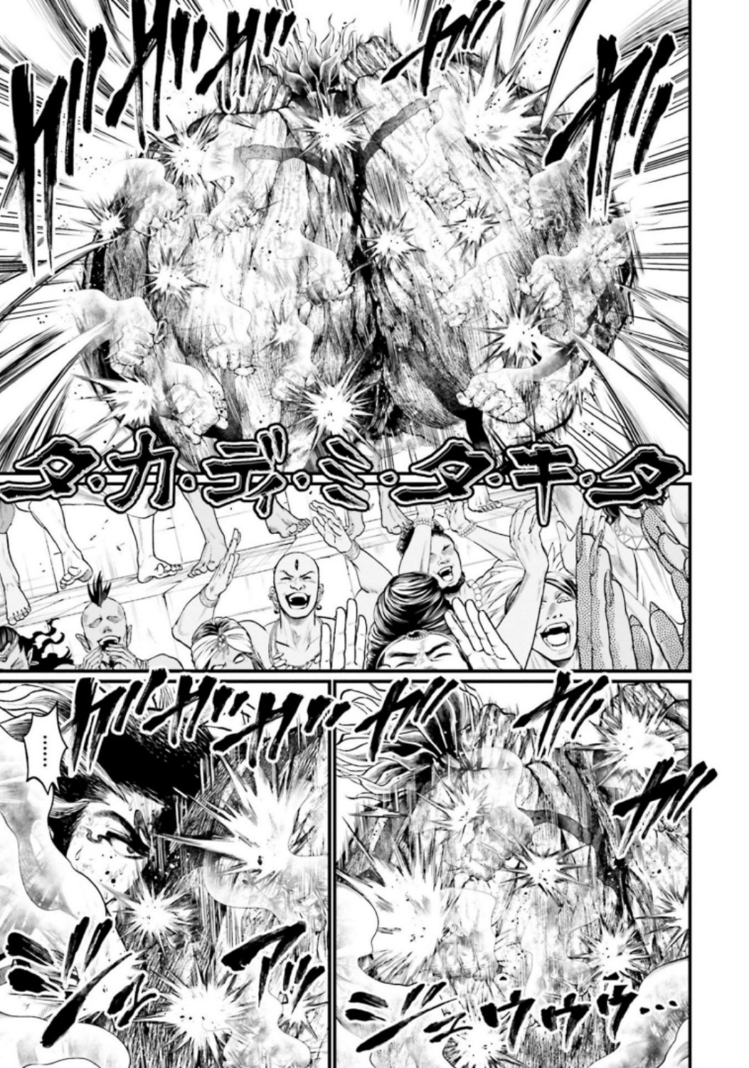 Shuumatsu no Valkyrie Chap 38 - Next Chap 39