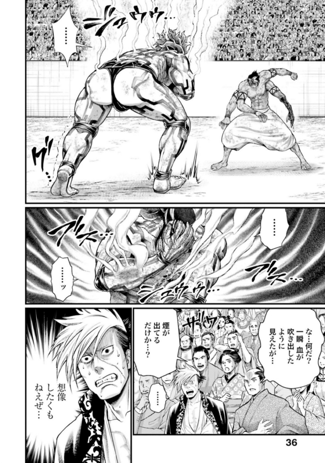Shuumatsu no Valkyrie Chap 38 - Next Chap 39