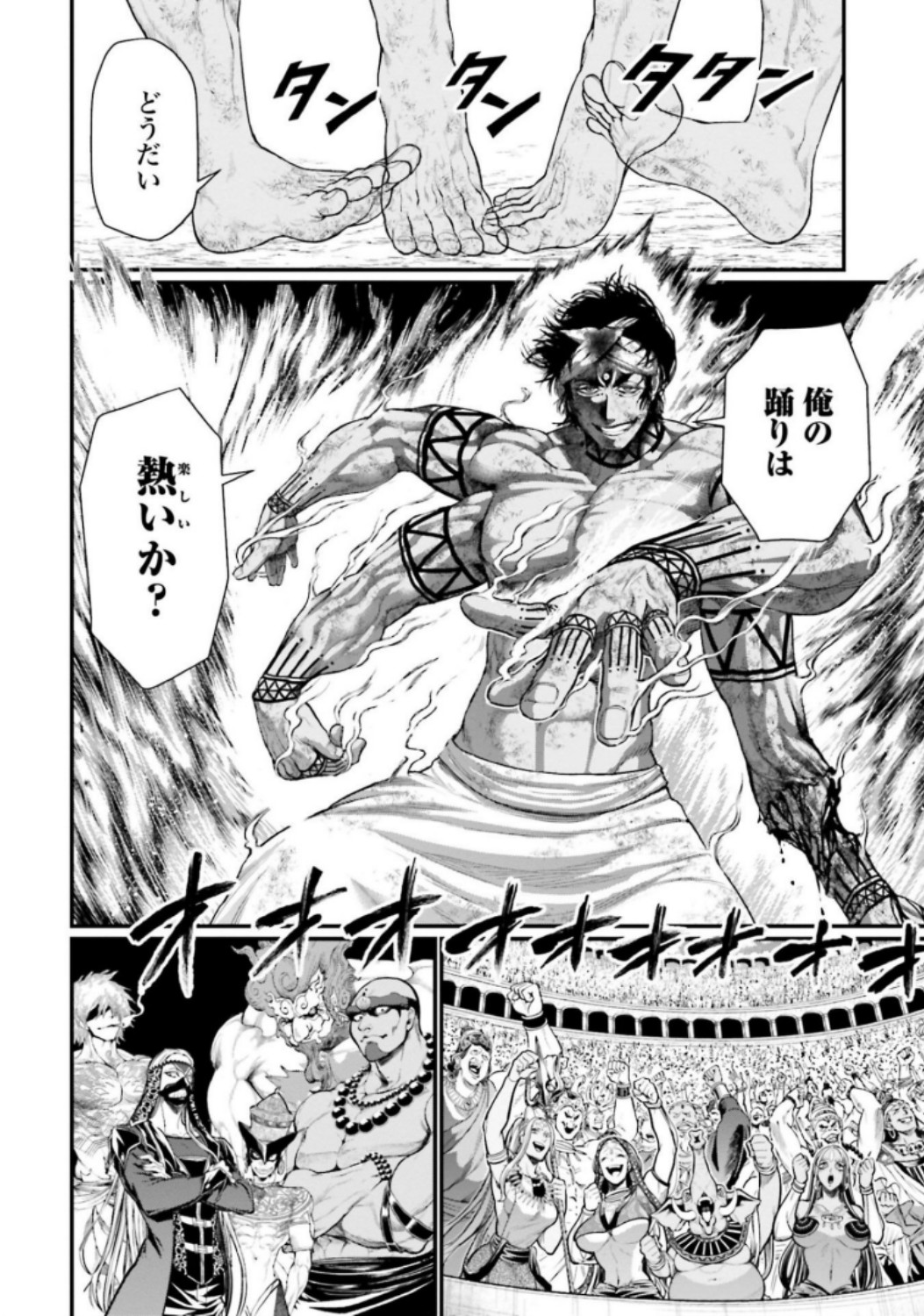 Shuumatsu no Valkyrie Chap 38 - Next Chap 39