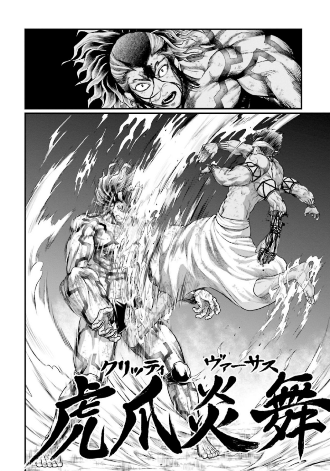 Shuumatsu no Valkyrie Chap 38 - Next Chap 39