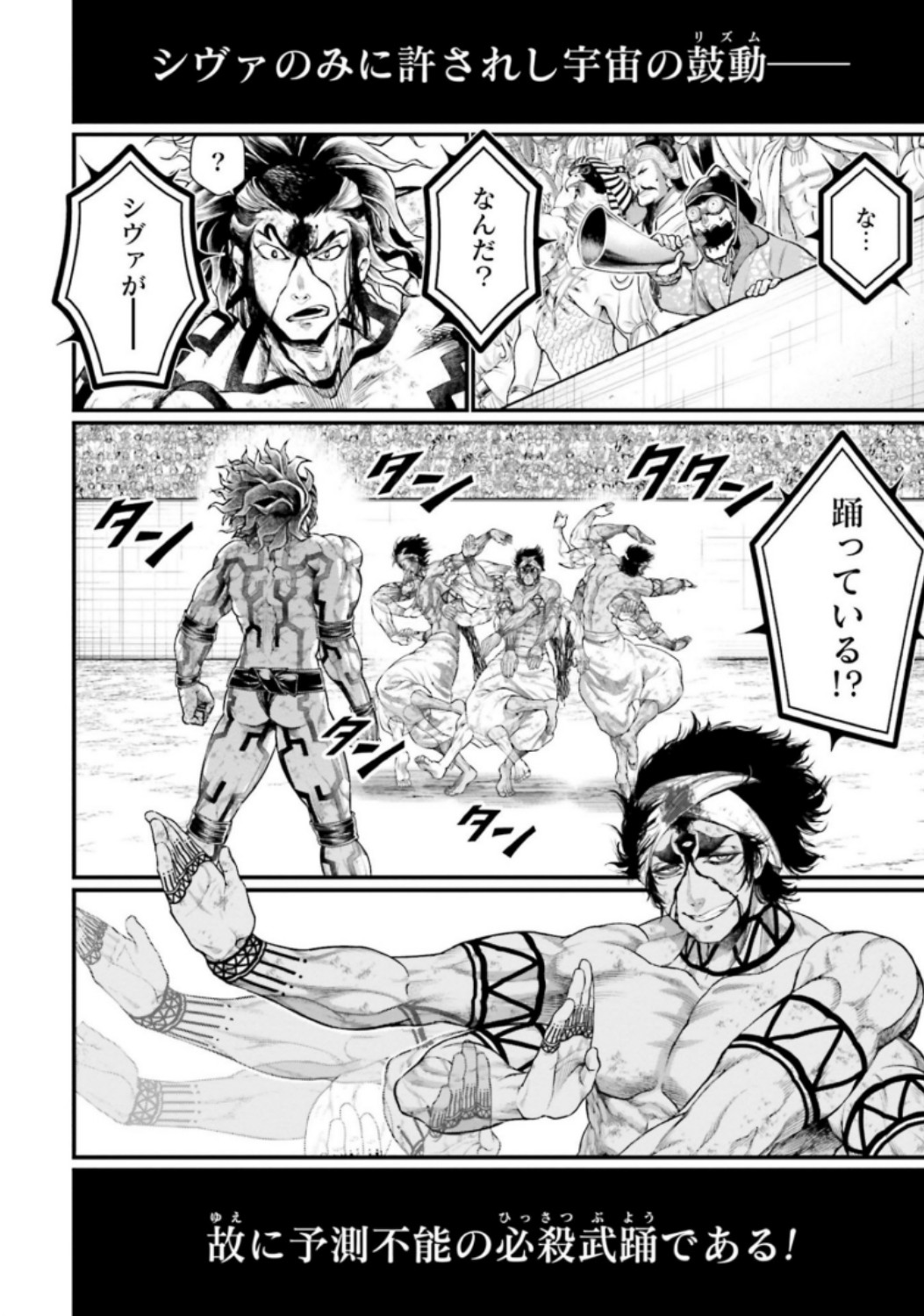 Shuumatsu no Valkyrie Chap 38 - Next Chap 39