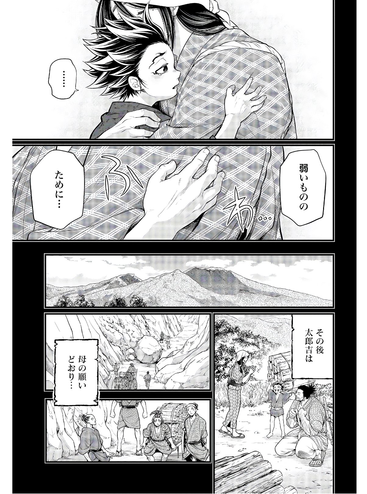 Shuumatsu no Valkyrie Chap 39 - Next Chap 40