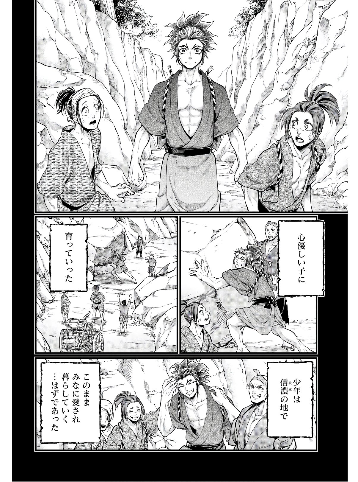 Shuumatsu no Valkyrie Chap 39 - Next Chap 40