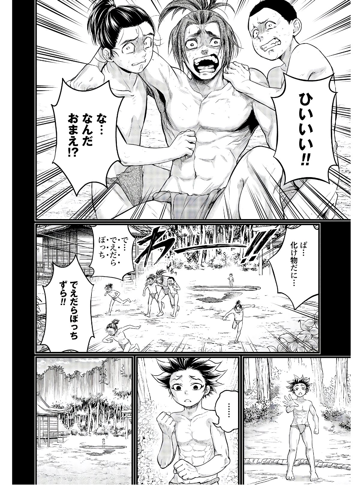 Shuumatsu no Valkyrie Chap 39 - Next Chap 40