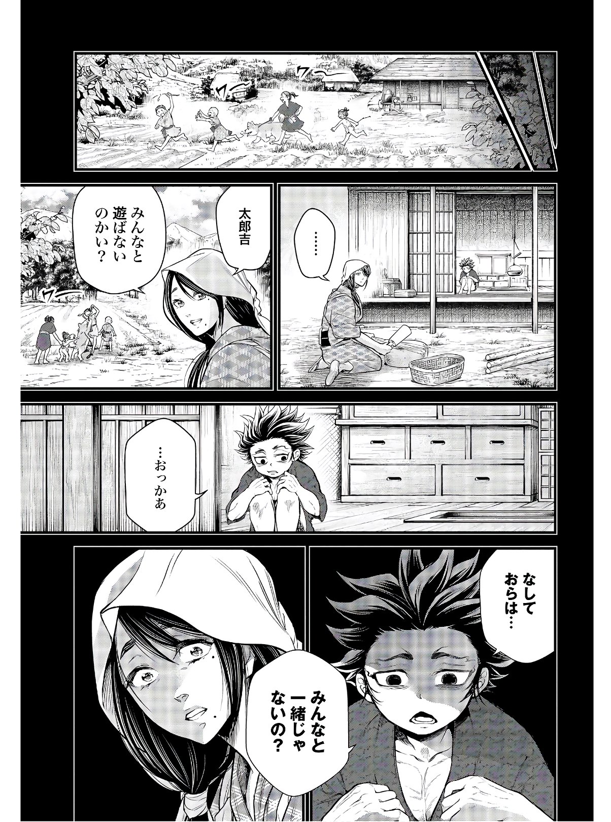 Shuumatsu no Valkyrie Chap 39 - Next Chap 40