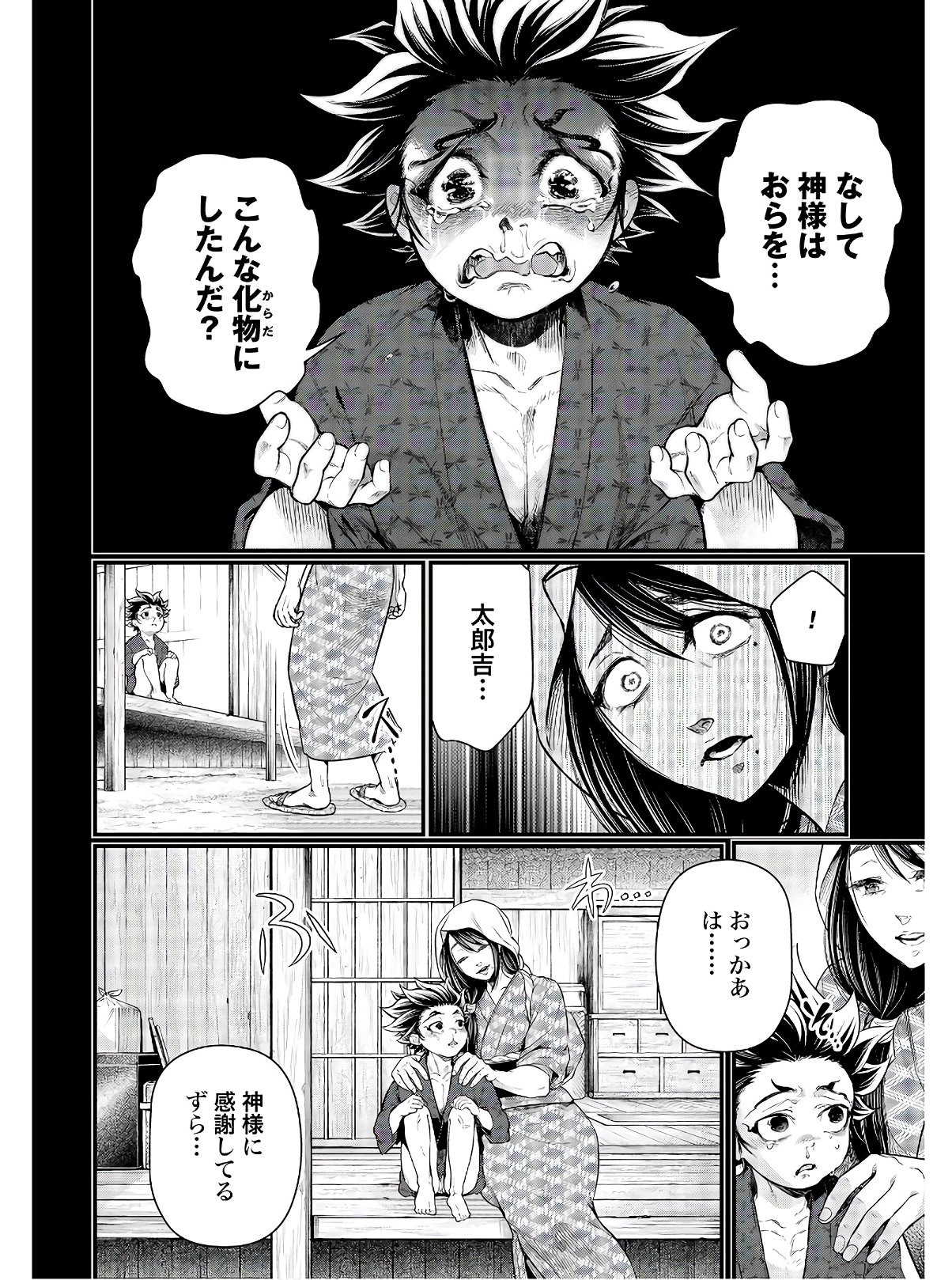 Shuumatsu no Valkyrie Chap 39 - Next Chap 40