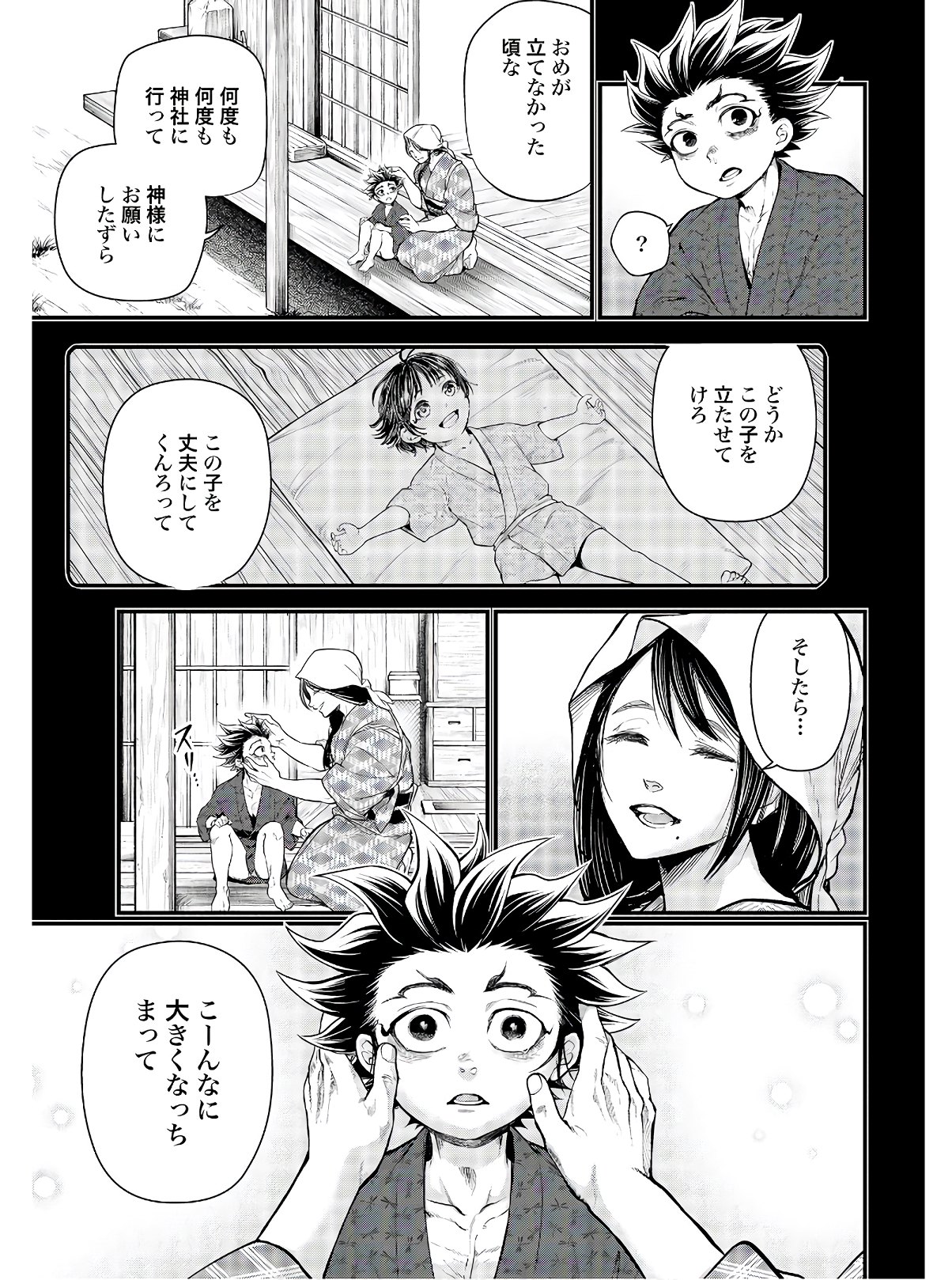Shuumatsu no Valkyrie Chap 39 - Next Chap 40