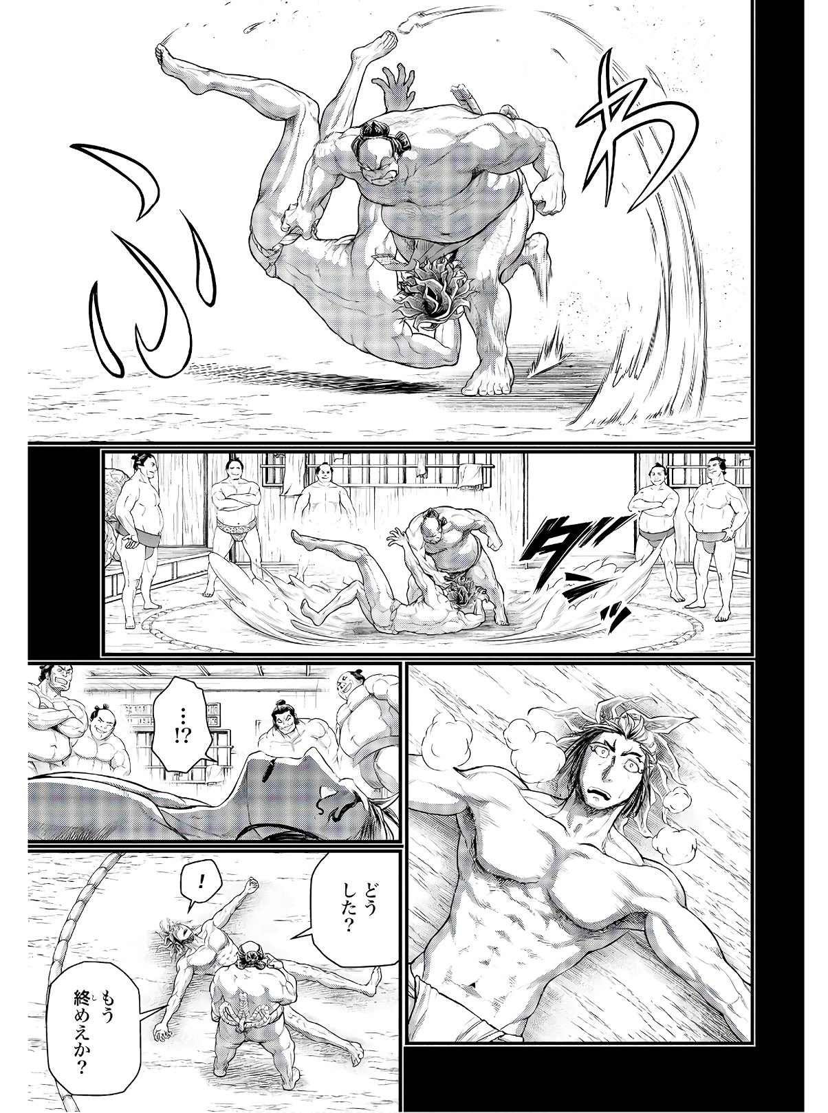 Shuumatsu no Valkyrie Chap 39 - Next Chap 40