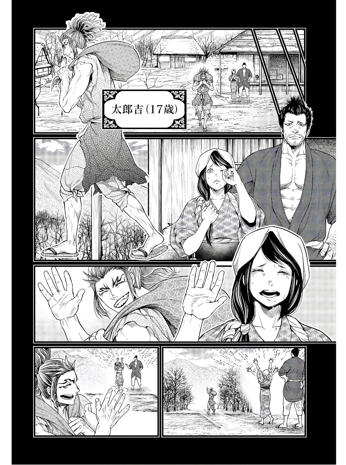 Shuumatsu no Valkyrie Chap 39 - Next Chap 40