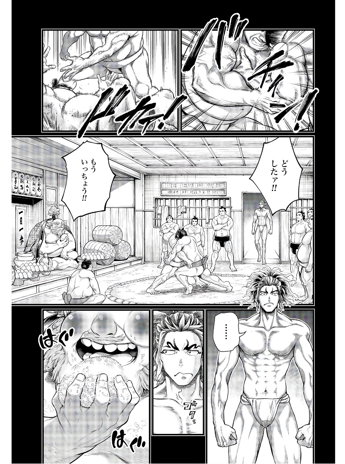 Shuumatsu no Valkyrie Chap 39 - Next Chap 40