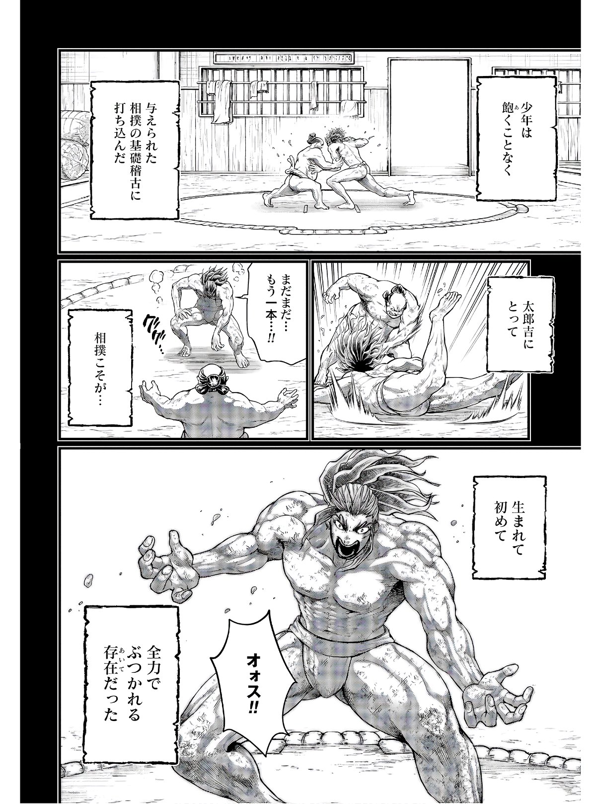 Shuumatsu no Valkyrie Chap 39 - Next Chap 40