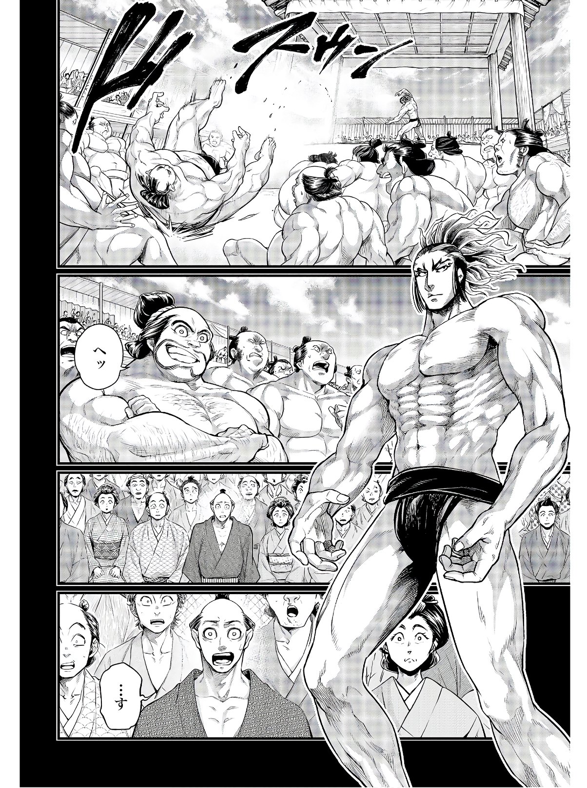 Shuumatsu no Valkyrie Chap 39 - Next Chap 40