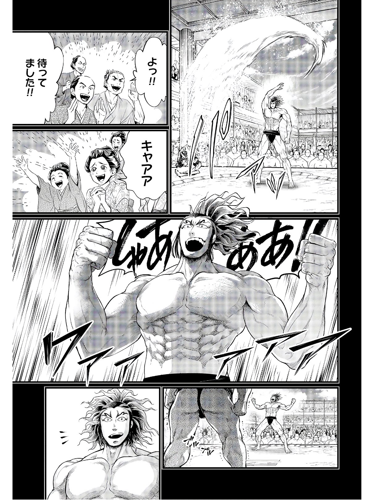 Shuumatsu no Valkyrie Chap 39 - Next Chap 40