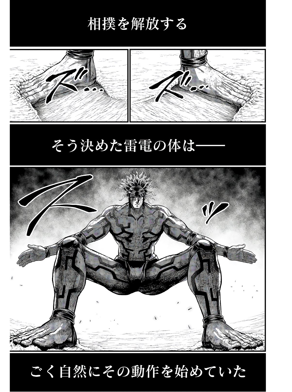 Shuumatsu no Valkyrie Chap 39 - Next Chap 40