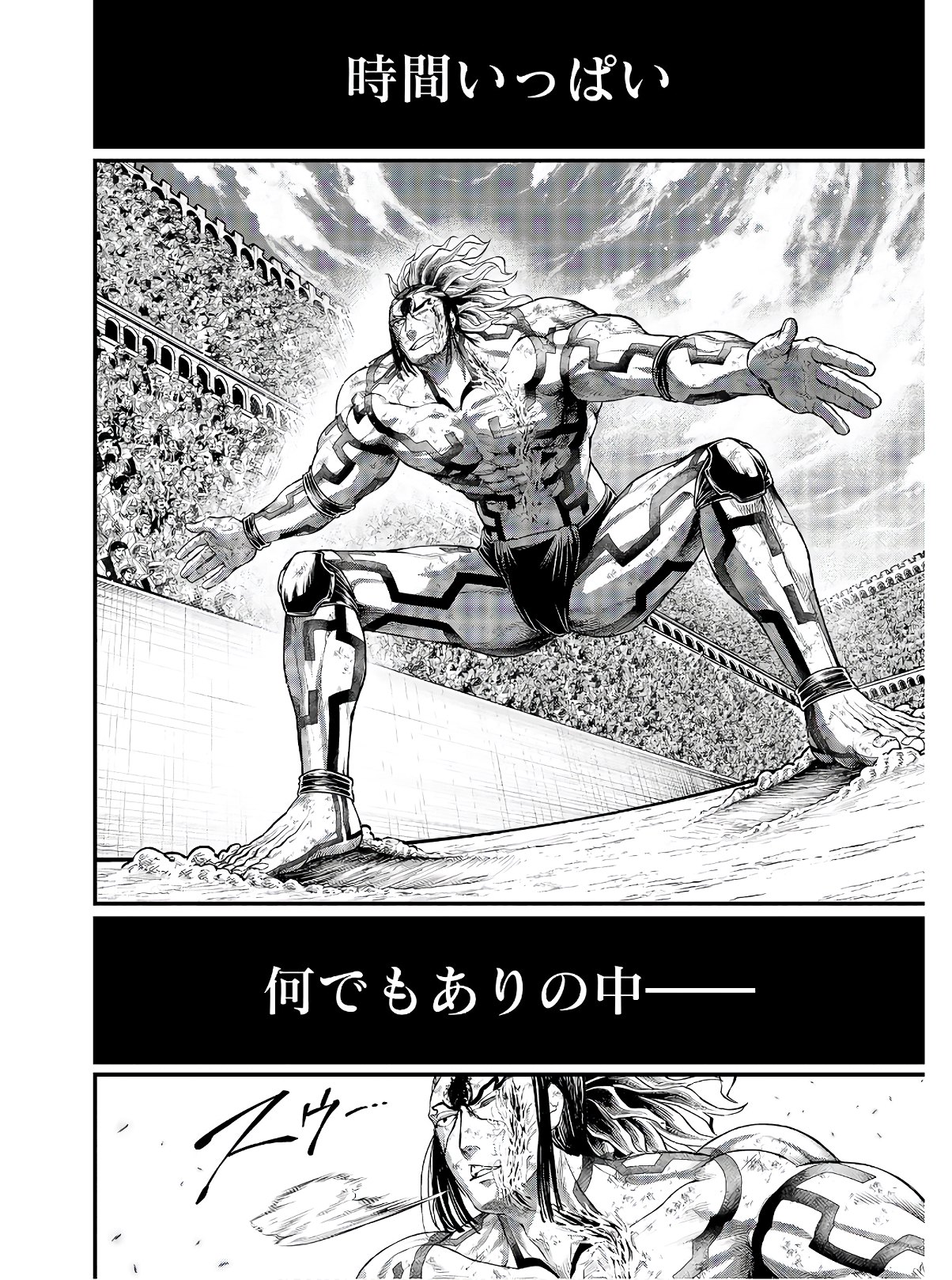 Shuumatsu no Valkyrie Chap 39 - Next Chap 40