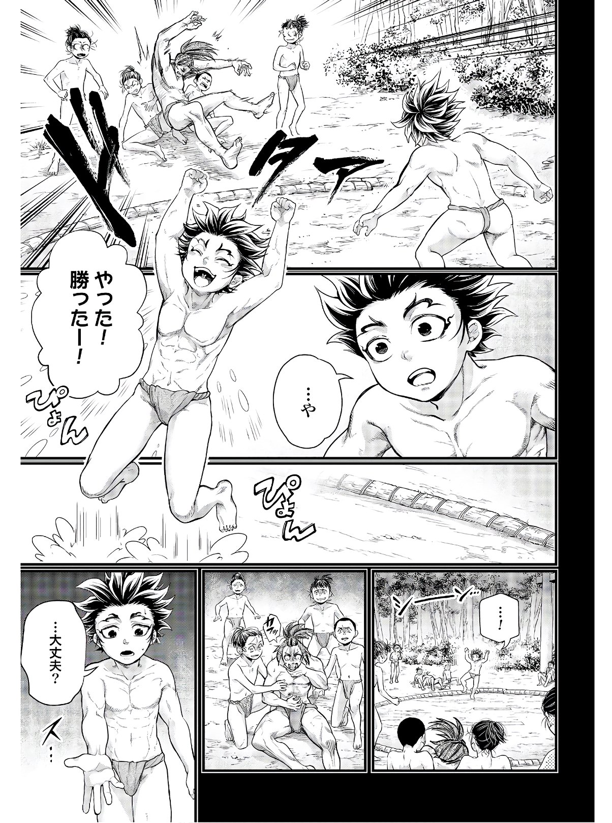Shuumatsu no Valkyrie Chap 39 - Next Chap 40