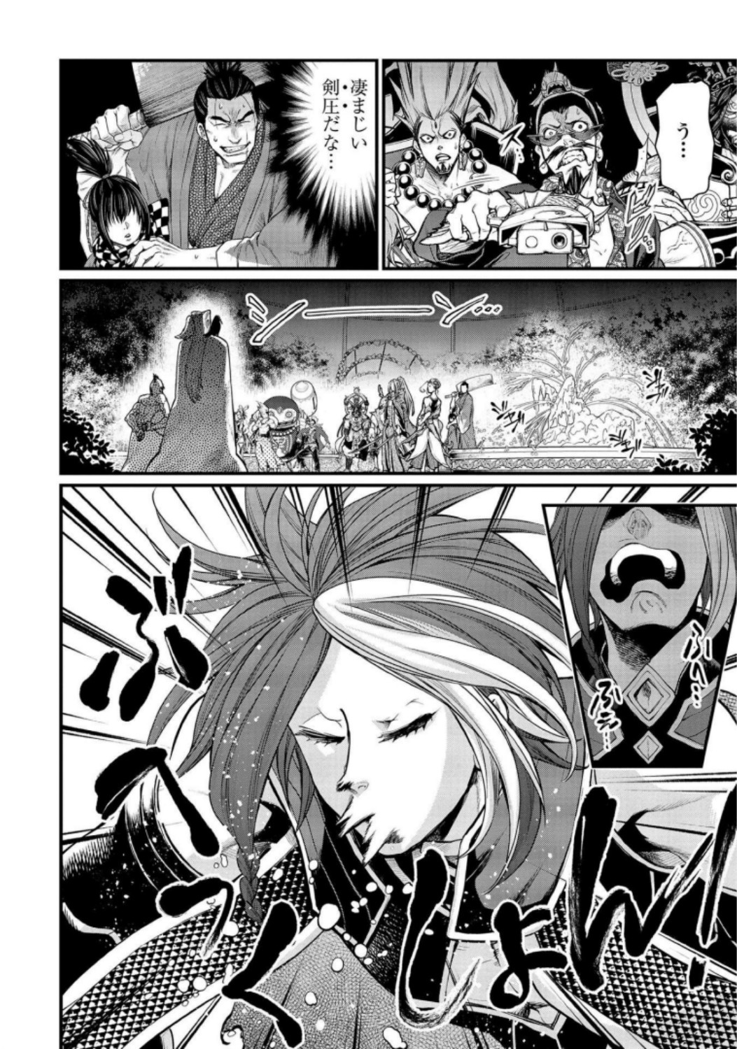 Shuumatsu no Valkyrie Chap 34 - Next Chap 35