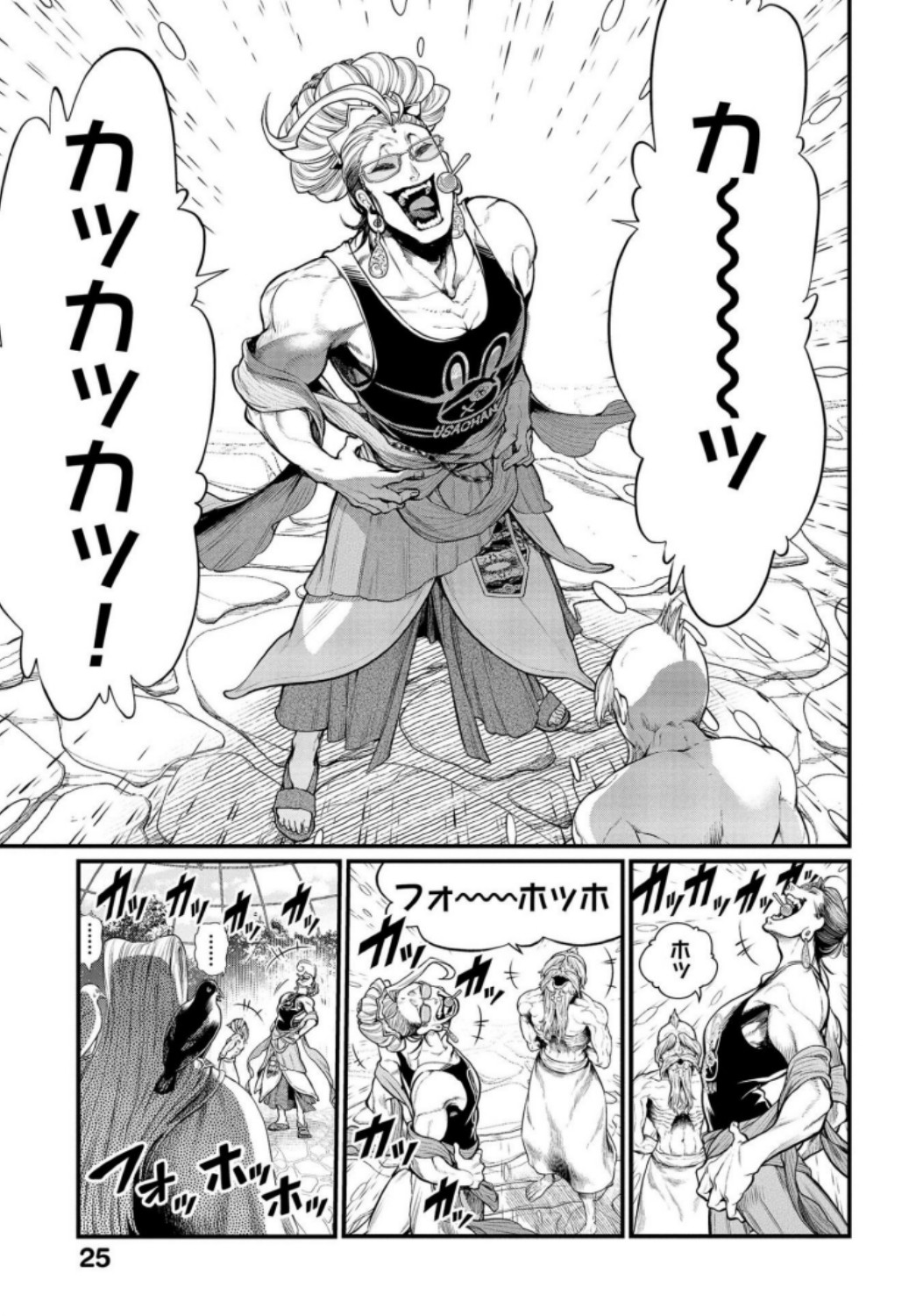 Shuumatsu no Valkyrie Chap 34 - Next Chap 35