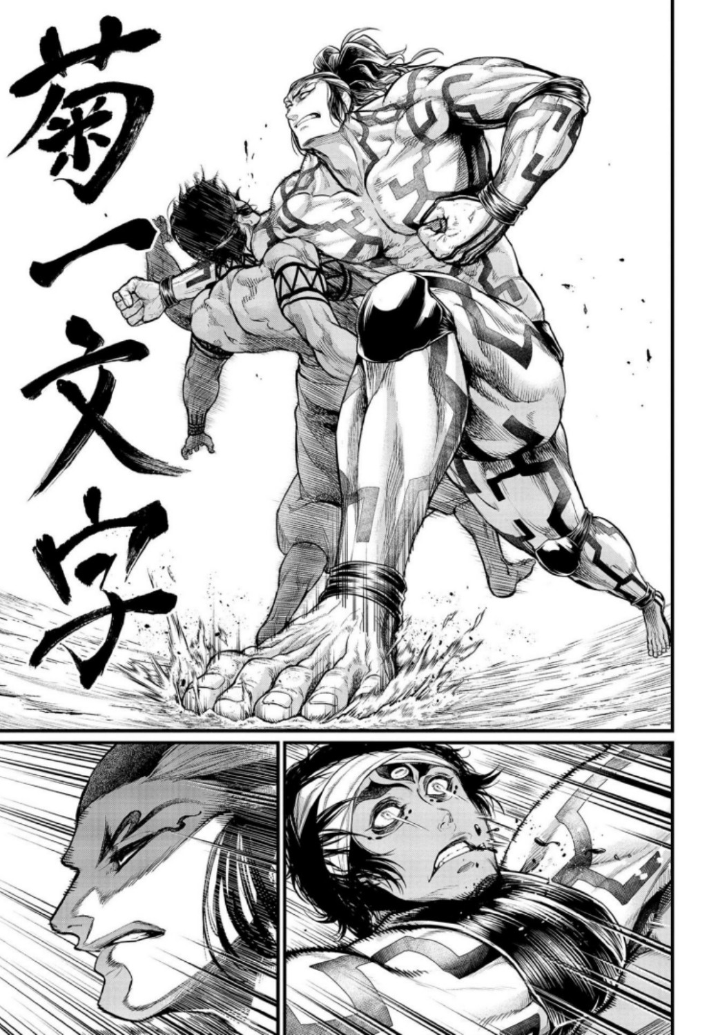 Shuumatsu no Valkyrie Chap 35 - Next Chap 36