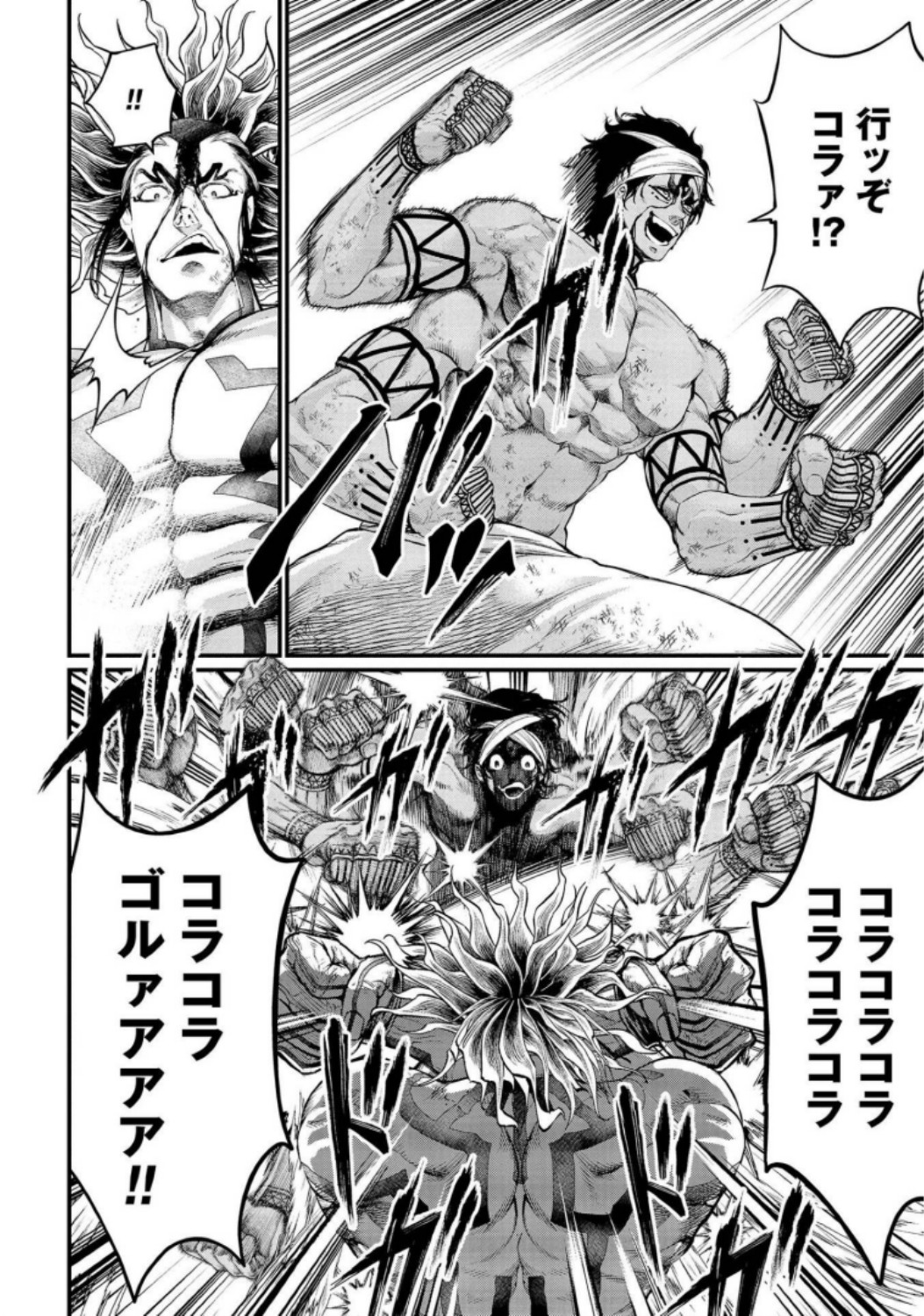 Shuumatsu no Valkyrie Chap 35 - Next Chap 36
