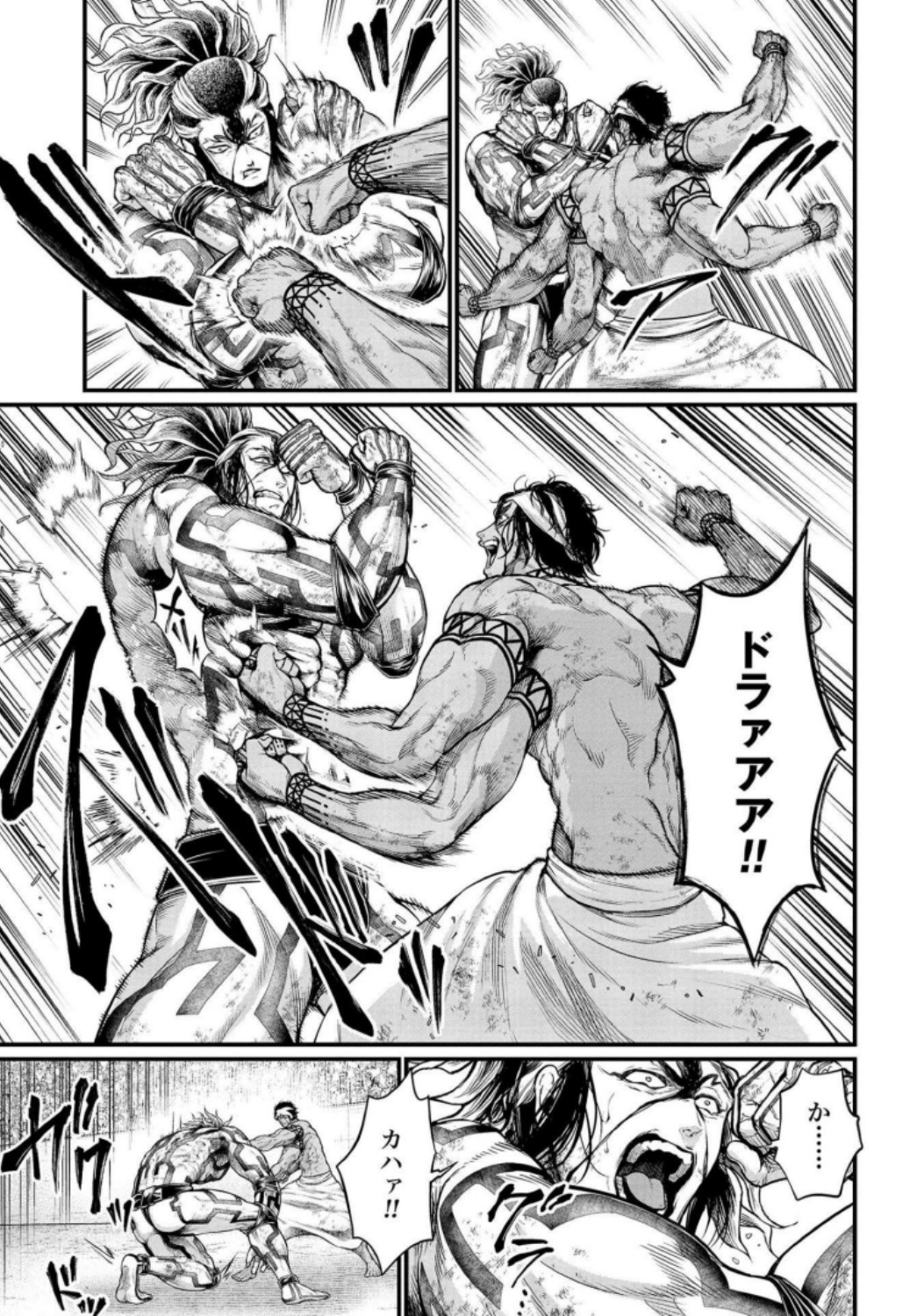 Shuumatsu no Valkyrie Chap 35 - Next Chap 36