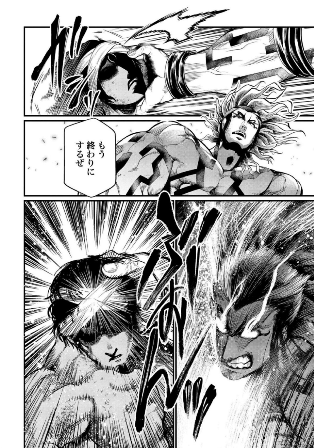 Shuumatsu no Valkyrie Chap 35 - Next Chap 36