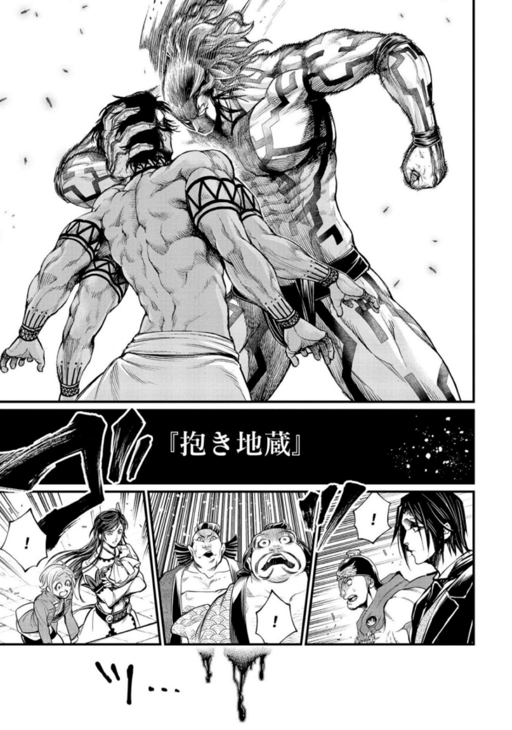 Shuumatsu no Valkyrie Chap 35 - Next Chap 36