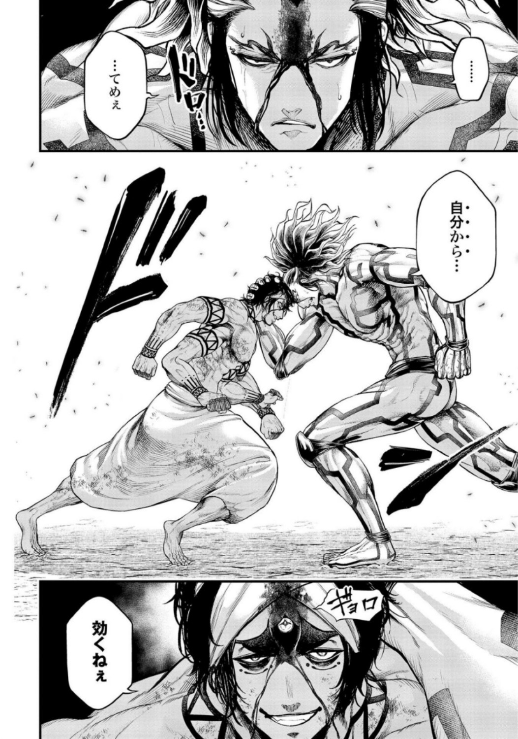 Shuumatsu no Valkyrie Chap 35 - Next Chap 36